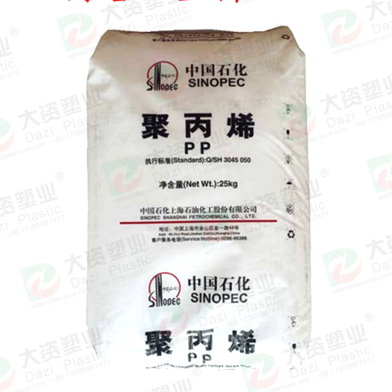 Polypropylene raw material price china